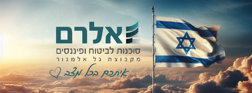 מצב מלחמה